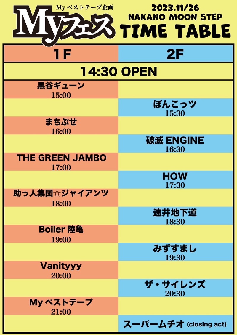 $schedule.caption|escape