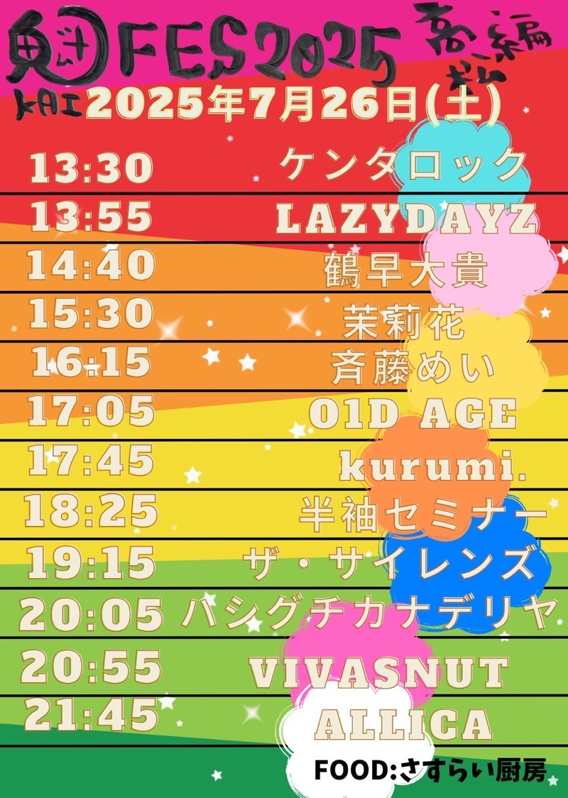$schedule.caption|escape