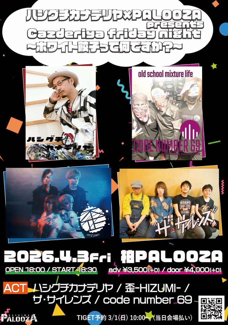 $schedule.caption|escape