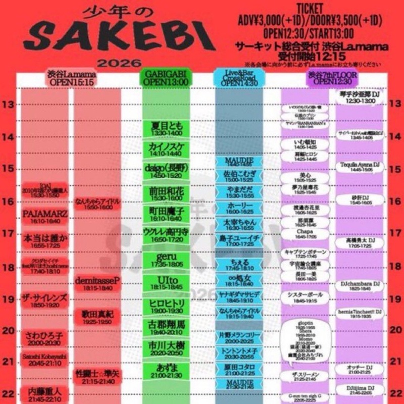 $schedule.caption|escape